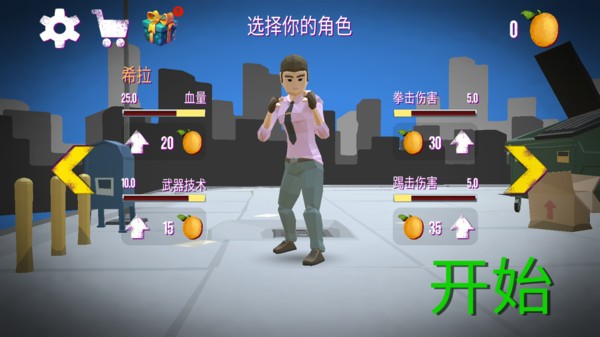 街头拳皇对决手机正版1