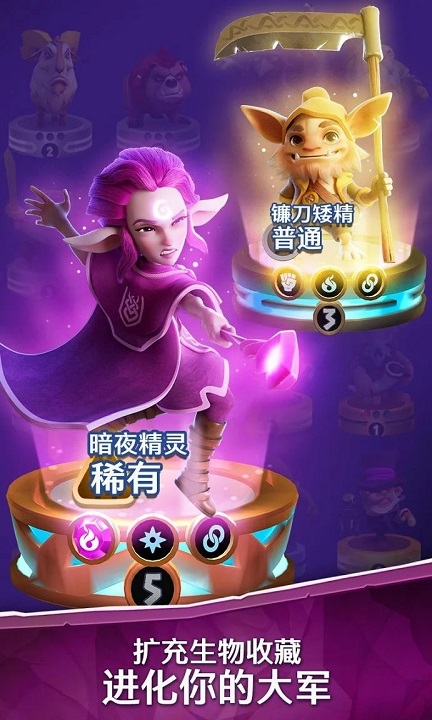 索尔加德传奇游戏无广告版图3