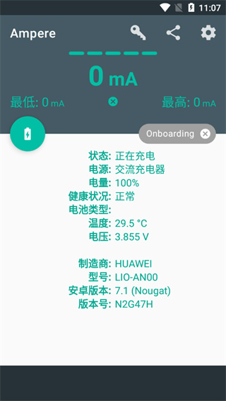 Ampere免费版(2)