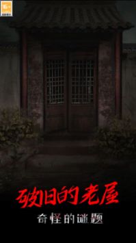 一只绣花鞋官方版图3