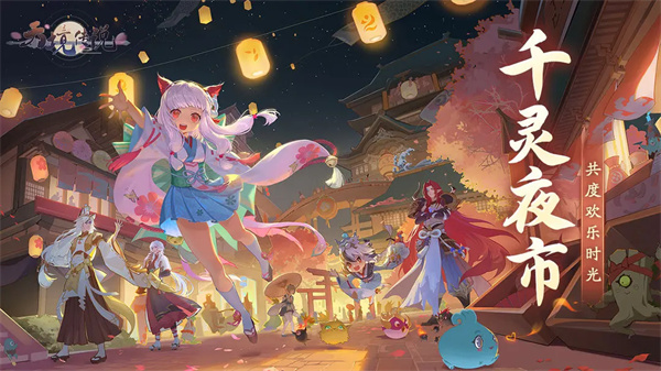 天境传说手机正版(1)