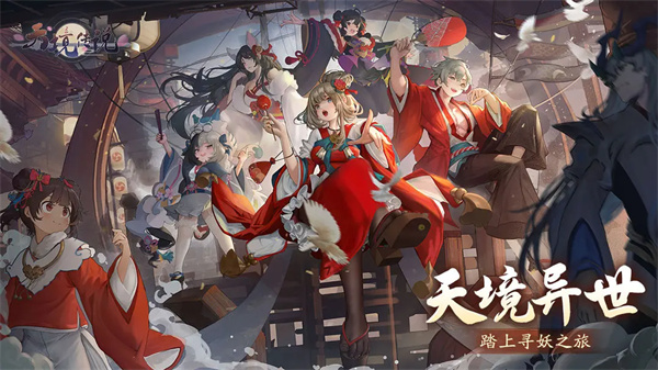 天境传说手机正版(2)