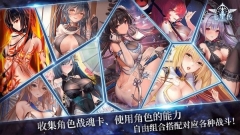 七星传官方正版2