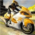 极速王牌摩托最新免费版