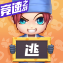 逃跑吧少年神明服手机正版