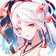 天境传说手机正版