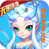 仙灵世界手游官网版 v1.0.0
