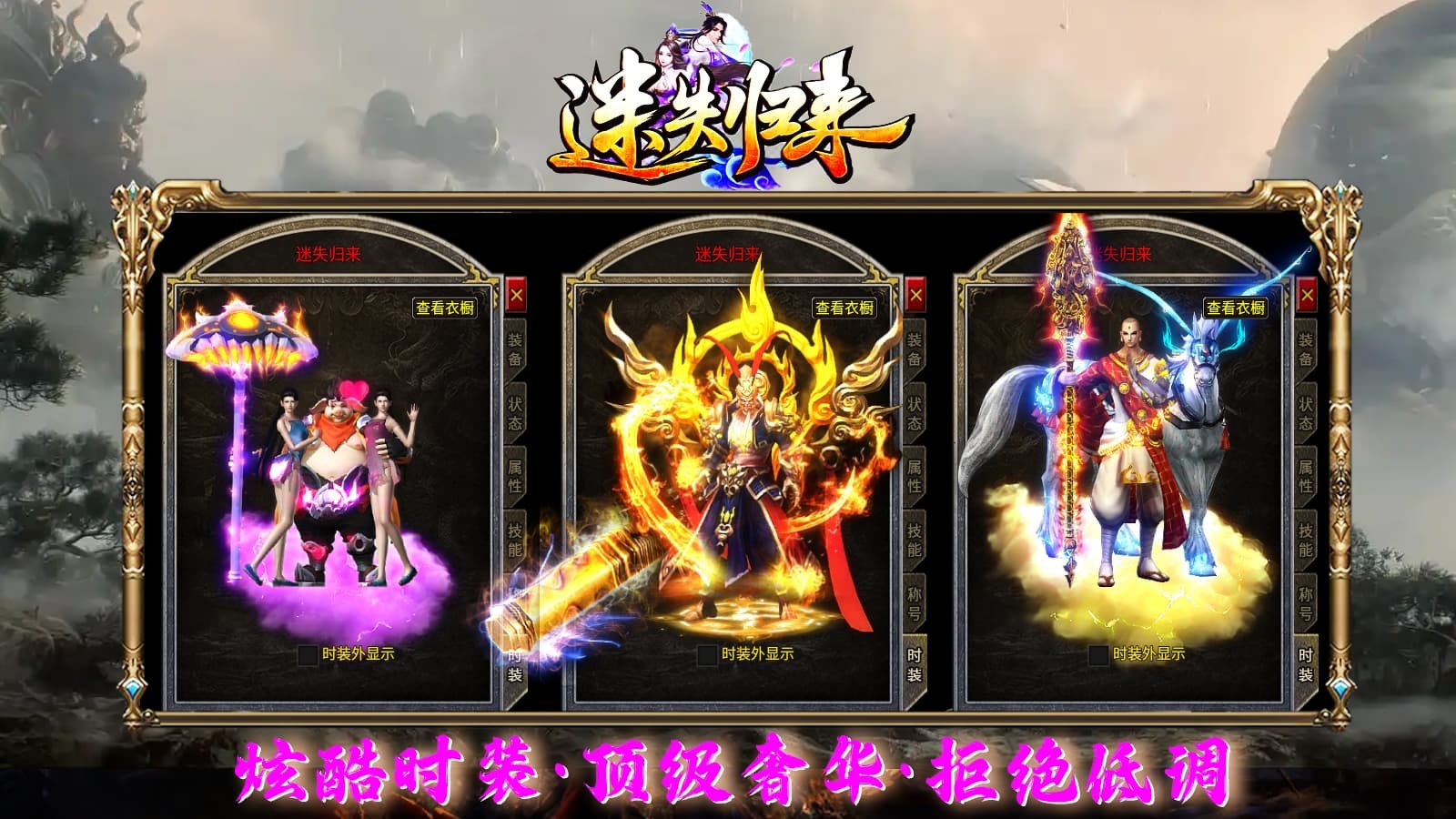 天勤迷失归来图3