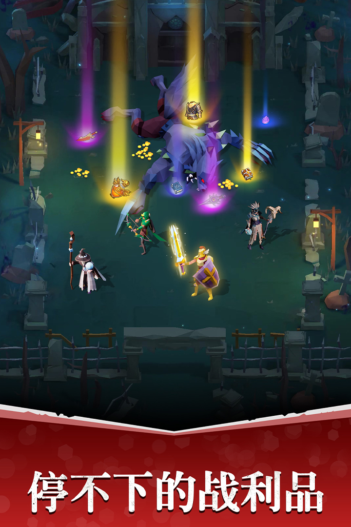 魔法军团(3)
