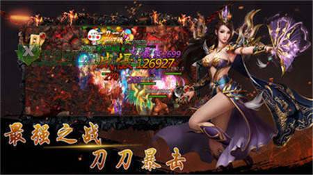 沙城霸主最新版本图1