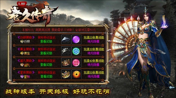 老久传奇(5)