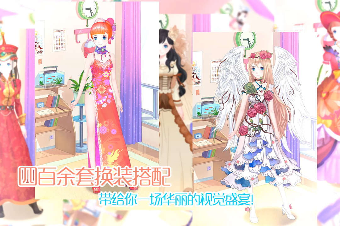 梦幻童话镇2(4)