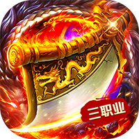 武林盛典复古攻速免费版 v1.0.2