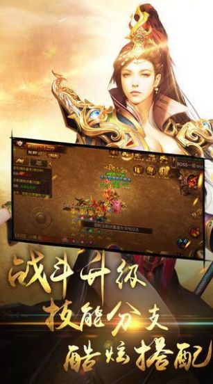 热血之刃1.86版图2