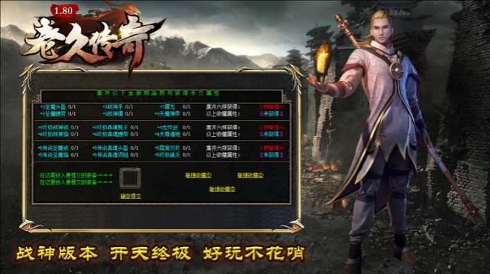 老久传奇(1)