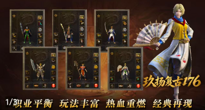 玖扬复古176(2)