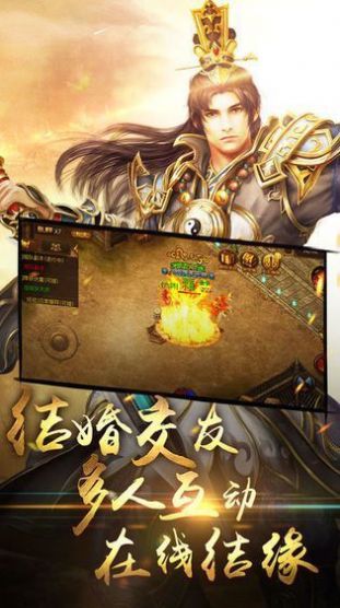 热血之刃1.86版图1