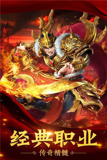 热血之刃1.76怀旧版图1