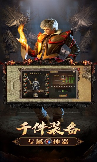 王者风暴(3)