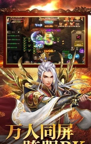 傲视遮天手机官网版图3