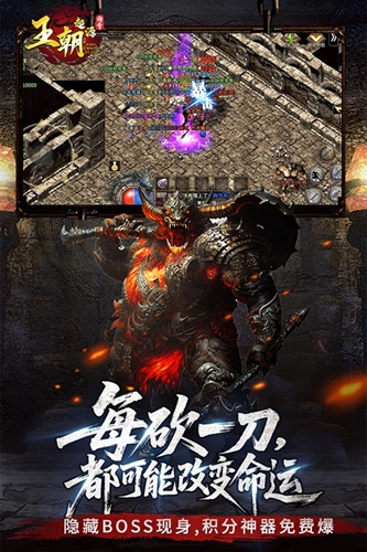 王朝起源独家一折(2)