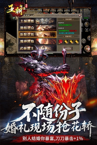 王朝起源独家一折(4)