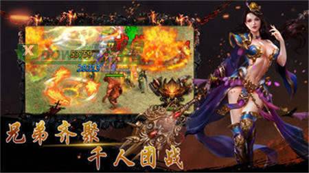 沙城霸主最新版本图3