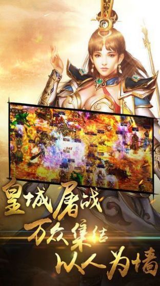 热血之刃1.86版图3