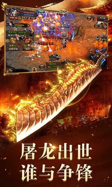 天下霸业官方正版图2