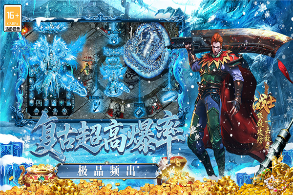 最强法师最新版图5