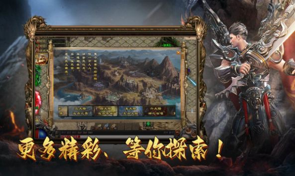 盛辉狂暴无限刀(3)