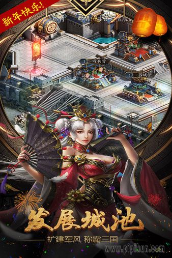 浴火沙城官网正版图3