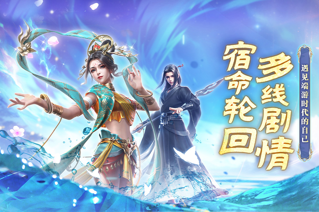 一念剑歌手游官方版下载-一念剑歌手游合集
