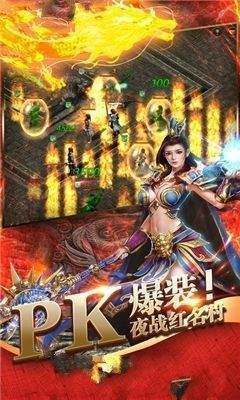 复古雷霆手机最新版本图1