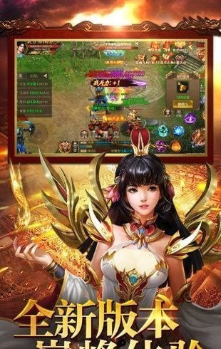 傲视遮天手机官网版图2