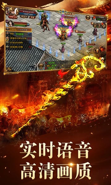 天下霸业官方正版图3