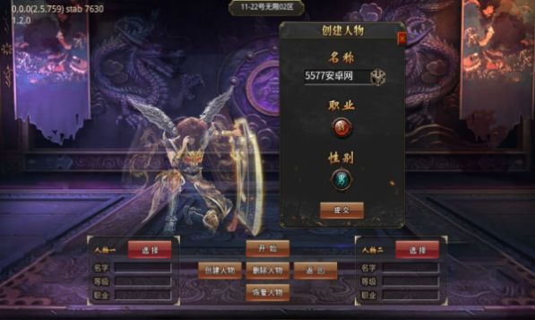 悦联神器无限刀(1)