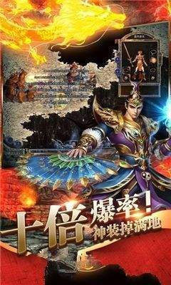 复古雷霆手机最新版本图2