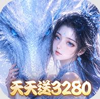 仙灵物语BT版