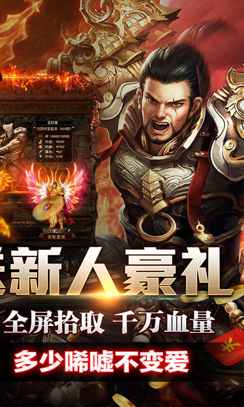 王者霸业1.85(1)