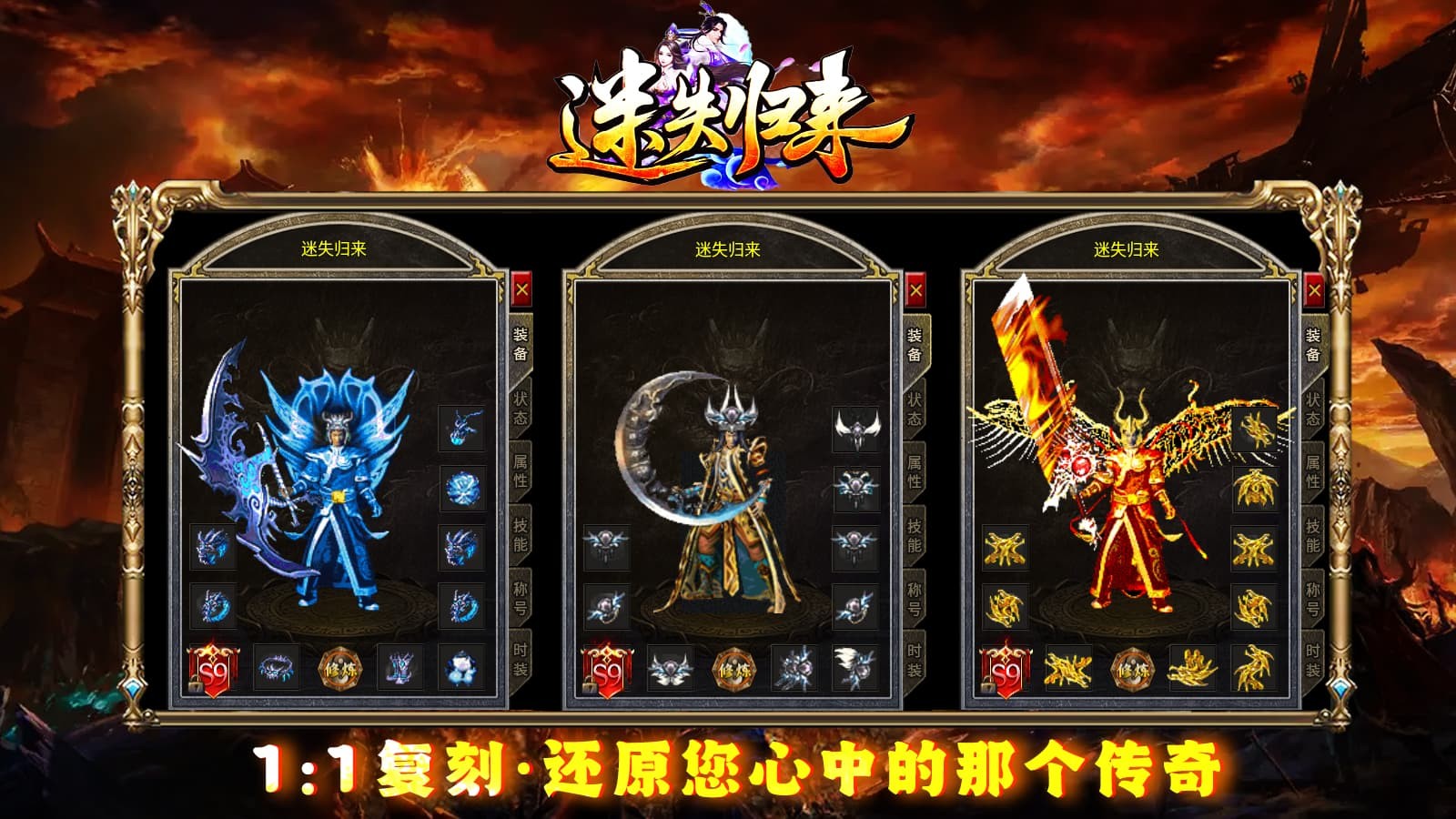 天勤迷失归来图2