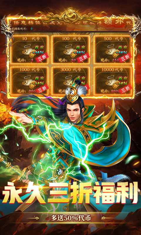 武林盛典复古版图5