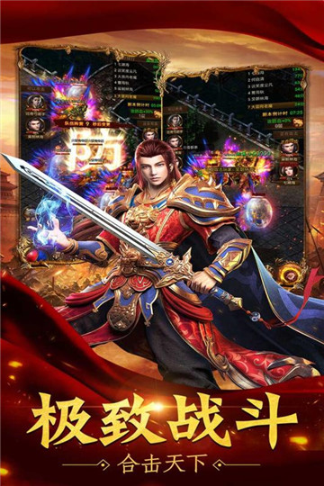 热血之刃1.76怀旧版图2