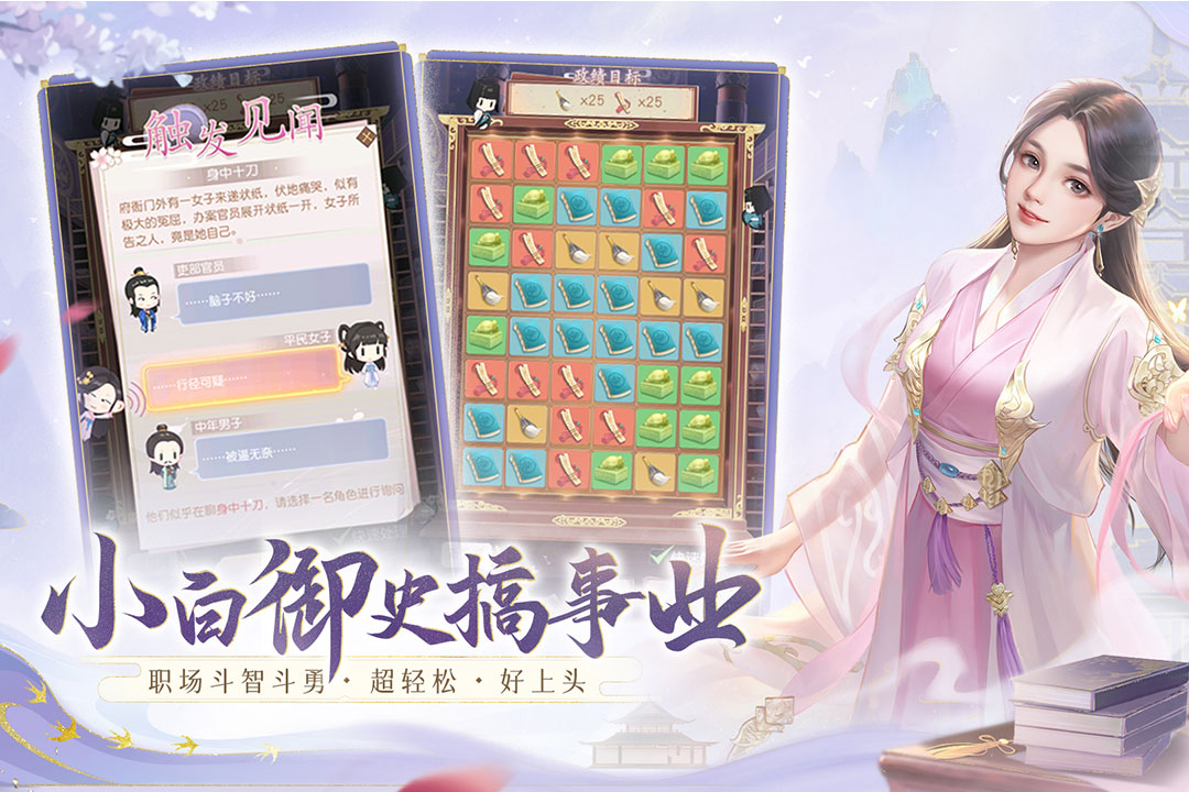 花落长安(4)