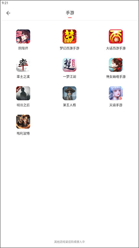藏宝阁渠道版(2)