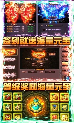 天下霸业传奇单职业图4