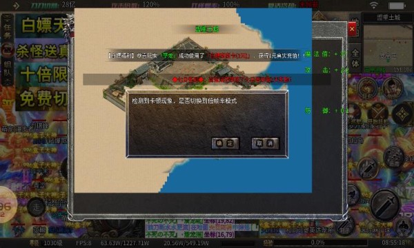 狗王神器无限刀图2