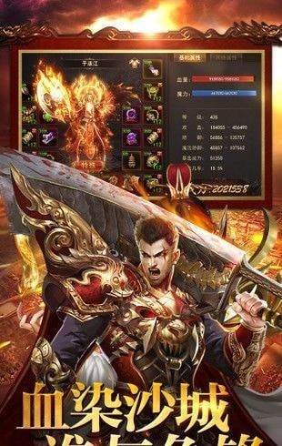 傲视遮天手机官网版图4