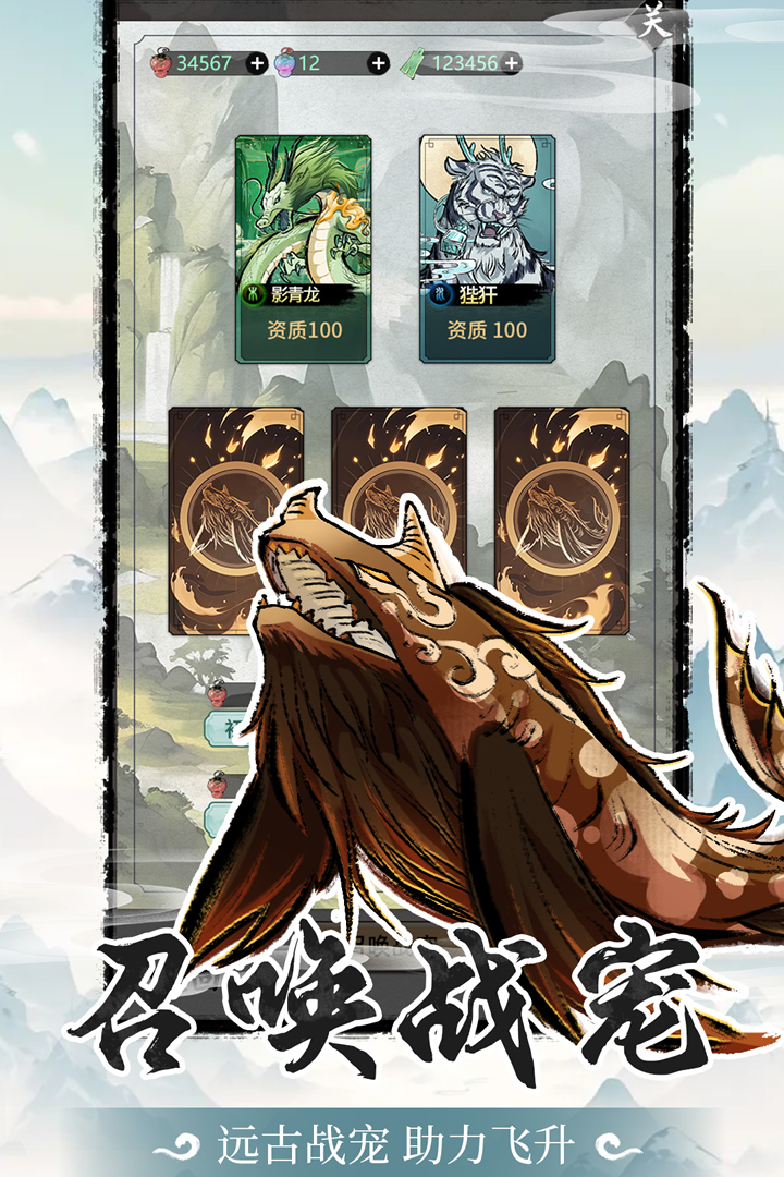 山海试炼2026最新版图3