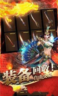 复古雷霆手机最新版本图3